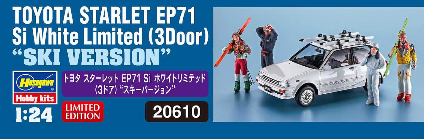 Amazon | ハセガワ 1/24 トヨタ スターレット EP71 Si ホワイト